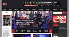 Desktop Screenshot of inrock.ru